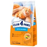Club 4 Paws Premium Dry Food with Salmon for Cats 2kg