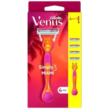 Venus Simply 3 Miami Razor + 4 Cartridges