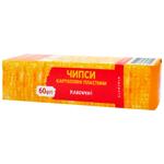 Subota Classic Chips 60g