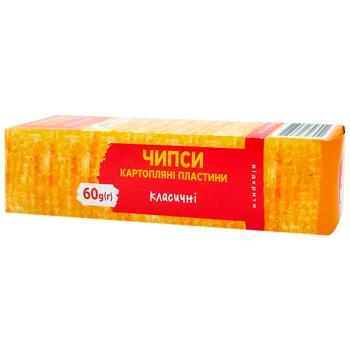 Subota Classic Chips 60g - buy, prices for Tavria V - photo 1