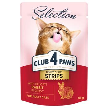Club 4 Paws Premium Selection Wet Food with Rabbit for Cats 85g