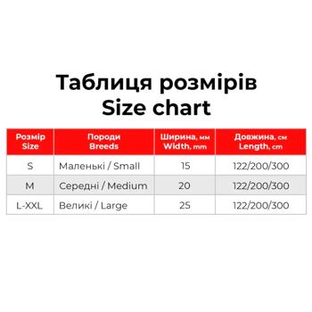 Повідець Waudog Nylon нейлоновий L-XXL 122см/25мм з малюнком леопард - купити, ціни на MasterZoo - фото 2