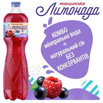 Morshynska Limonada with Berry Flavor Carbonated Drink 1.5l - buy, prices for METRO - photo 6