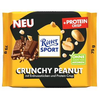 Шоколад Ritter Sport з арахісом протеїновий 75г - купити, ціни на КОСМОС - фото 1