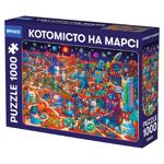 Пазли "Котомісто на Марсі" 1000 елементів