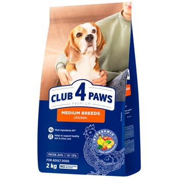 Корм сухий Club 4 Paws Premium з куркою для дорослих собак середніх порід 2кг - купити, ціни на Auchan - фото 1