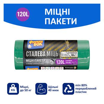 Пакеты для мусора Фрекен Бок Strong Max сверхпрочные сине-черные 120л 10шт 70х110см - купить, цены на МегаМаркет - фото 2