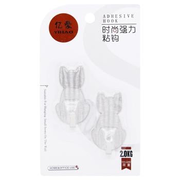 Cat Hook Set 2pcs