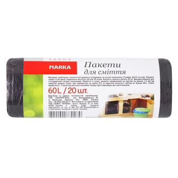 Пакеты для мусора Marka Promo 60л 20шт - купить, цены на NOVUS - фото 1