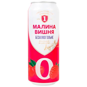 Пиво Перша Приватна Броварня со вкусом вишни и малины безалкогольное 0,5л - купить, цены на Идеал - фото 2