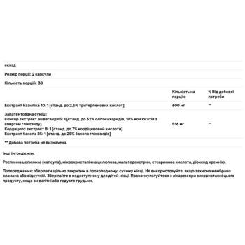 Life Extension Adrenal Energy Formula Support for Healthy Adrenal Function 60 capsules - buy, prices for Biotus - photo 3