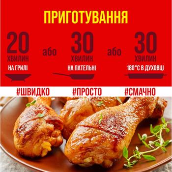 Nasha Riaba Apetytna Deli Chilled Chickens Shins with Curry ~1kg - buy, prices for MegaMarket - photo 4