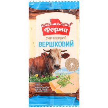 Сир Ферма Вершковий твердий 50% 150г