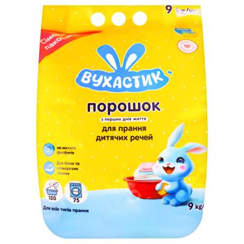 Vukhastyk Baby Laundry Detergent 9kg - buy, prices for METRO - photo 2