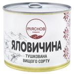 Говядина Мяснов Локачи тушеная 525г ДСТУ