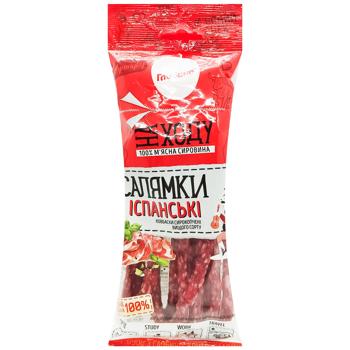 Ковбаски Глобино Салямки Іспанські сирокопчені вищий сорт 85г