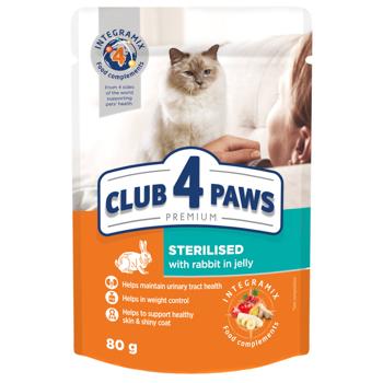Корм влажный Club 4 Paws Premium с кроликом для стерилизованных кошек 80г - купить, цены на MasterZoo - фото 7
