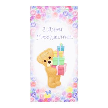 Конверт для грошей Kinza З Днем народження