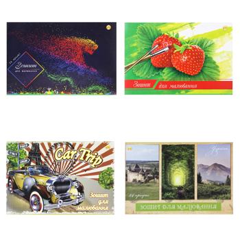 Альбом Тетрада для малювання 24 аркушів - купити, ціни на ULTRAMARKET - фото 1