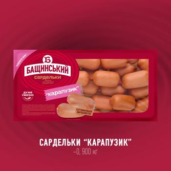 Сардельки Бащинский Карапузик высший сорт ~1кг - купить, цены на - фото 2