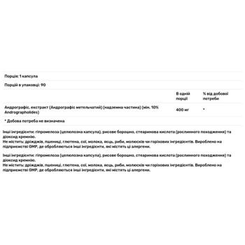 Экстракт андографиса Now Foods 400мг 90 капсул - купить, цены на Biotus - фото 2