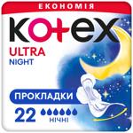 Kotex Ultra Night Sanitary Pads 22pcs