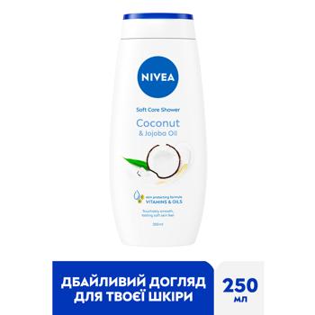 Гель-уход для душа Nivea Кокос и масло жожоба 250мл - купить, цены на Восторг - фото 2