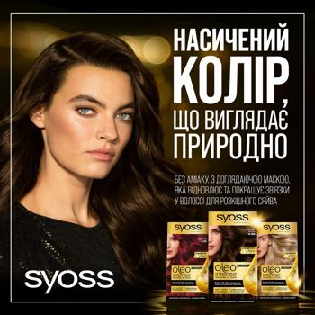 Фарба для волосся Syoss Oleo Intense 4-60 Золотистий каштановий 115мл - купити, ціни на - фото 16