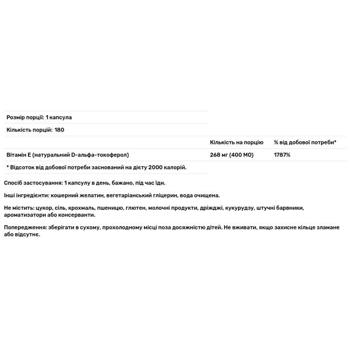 Healthy Origins Vitamin E 400 IU 180 softgels - buy, prices for Biotus - photo 2