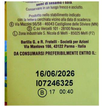 Печенье Mulino Bianco Tarallucci с медом 350г - купить, цены на - фото 3
