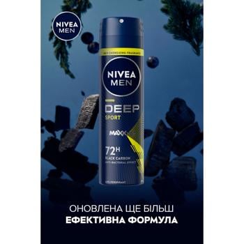 Nivea Men Deep Sport Spray Antiperspirant 150ml - buy, prices for MegaMarket - photo 6