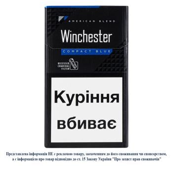 Цигарки Winchester Compact Blue 20шт - купити, ціни на ЕКО Маркет - фото 1