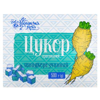 Ukrajinska Zirka Rafinated Sugar 500g - buy, prices for COSMOS - photo 2
