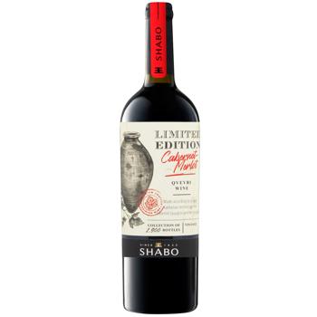 Вино Shabo Limited Edition Каберне-Мерло по-кахетинськи червоне сухе 10-13% 0,75л