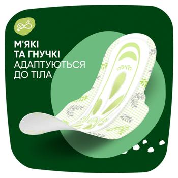 Прокладки гигиенические Naturella Ultra Night Duo Ромашка 14шт - купить, цены на Cупермаркет "Харьков" - фото 6