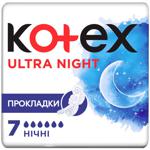 Прокладки Kotex Ultra Night 7шт
