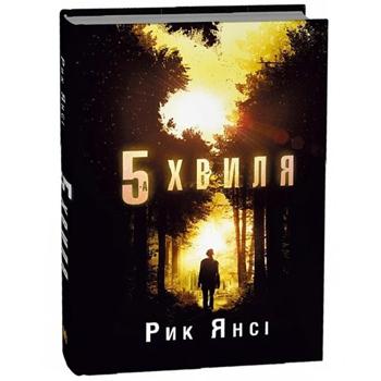 Book Ukraine - buy, prices for Auchan - photo 2