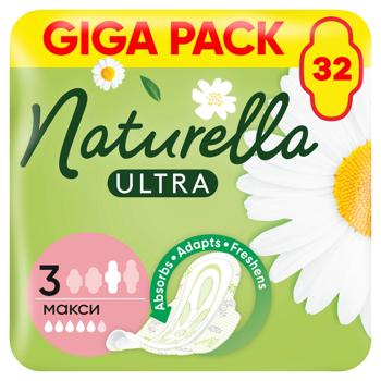 Гигиенические прокладки Naturella Ultra Maxi 32шт - купить, цены на КОСМОС - фото 2