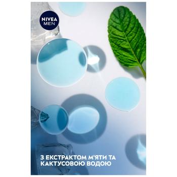 Nivea Men Fresh Kick Shaving Gel 200ml - buy, prices for NOVUS - photo 5