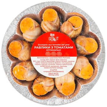 Snail Mon gout 150g Ukraine - buy, prices for Vostorg - photo 2
