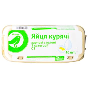 Яйца куриные Auchan столовые С1 10шт - купить, цены на Auchan - фото 3