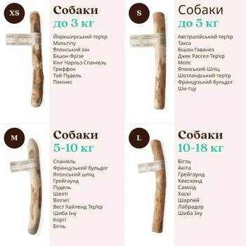 HealthyDoggo Olive Wood іграшка для собак XS - коричневий - купити, ціни на MasterZoo - фото 3