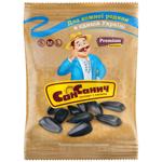 San Sanych Premium Sunflower Seeds 75g