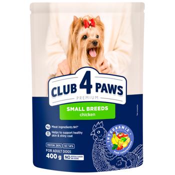 Корм сухий Club 4 Paws Premium з куркою для дорослих собак малих порід 400г - купити, ціни на ЕКО Маркет - фото 1