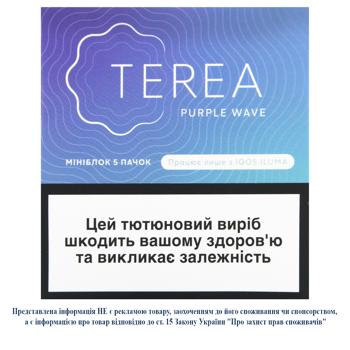 Стики табакосодержащие Terea Purple Wave 5 пачек - купить, цены на NOVUS - фото 1