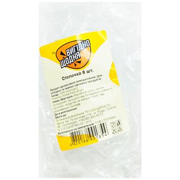 Стопочка одноразовая Вигідно щодня 80мл 6шт - купить, цены на Чудо Маркет - фото 1