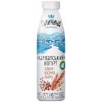 Galychyna Cereals-Flax Seeds Yogurt 2.2% 550g