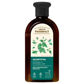 Шампунь Green Pharmacy кропива дводомна і реп'яхова олія для нормального волосся 350мл