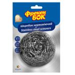Freken Bok Stainless Steel Scraper 1pcs