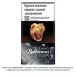 Сигареты Rothmans Demi Silver